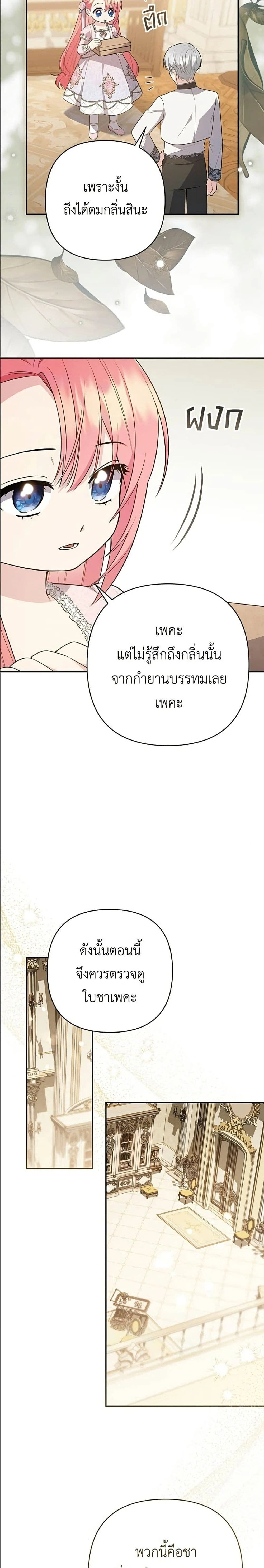 หน้าที่ 14
