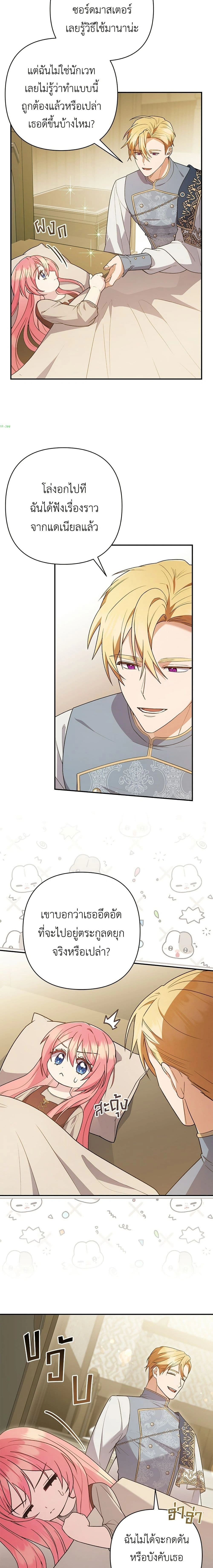 หน้าที่ 20