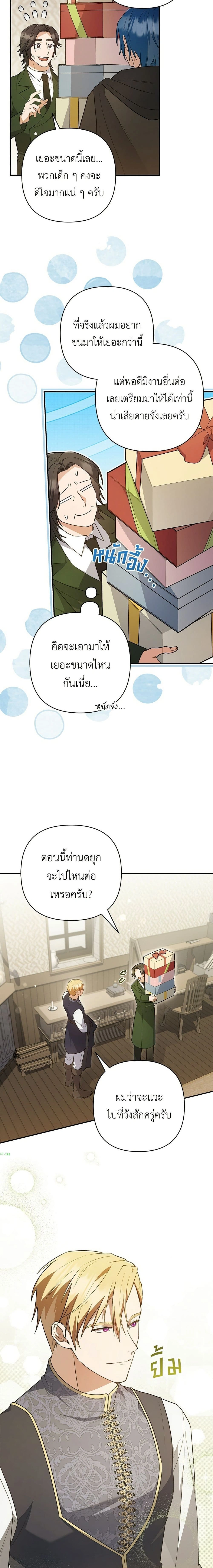 หน้าที่ 25