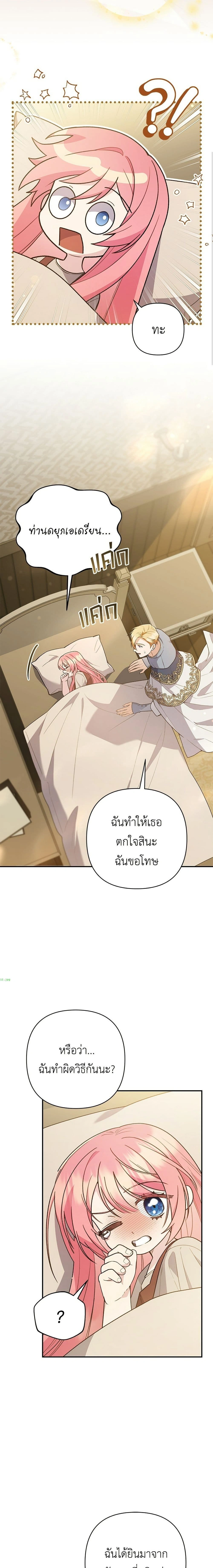 หน้าที่ 18