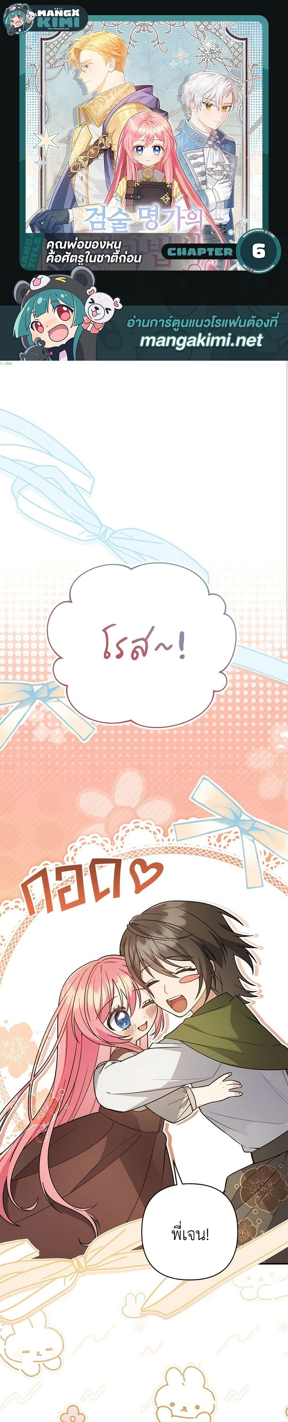 หน้าที่ 1