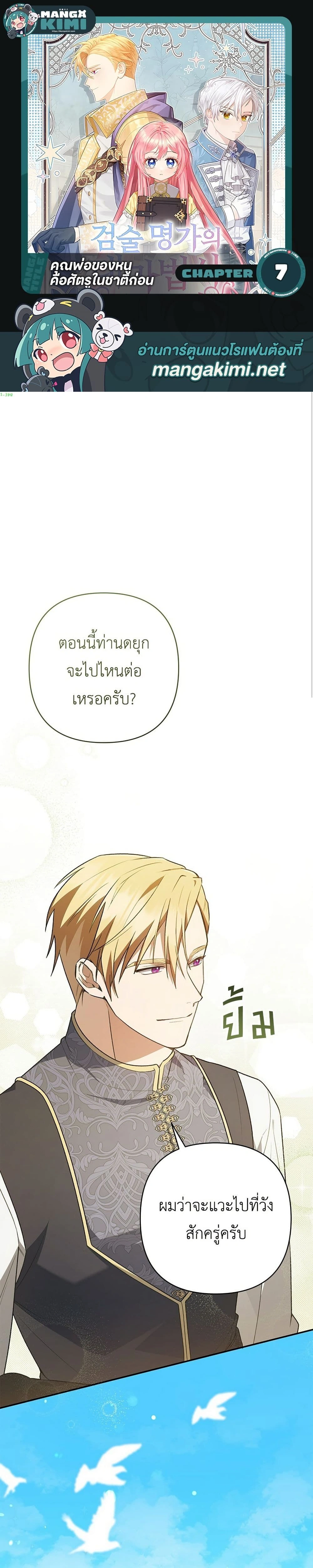หน้าที่ 1