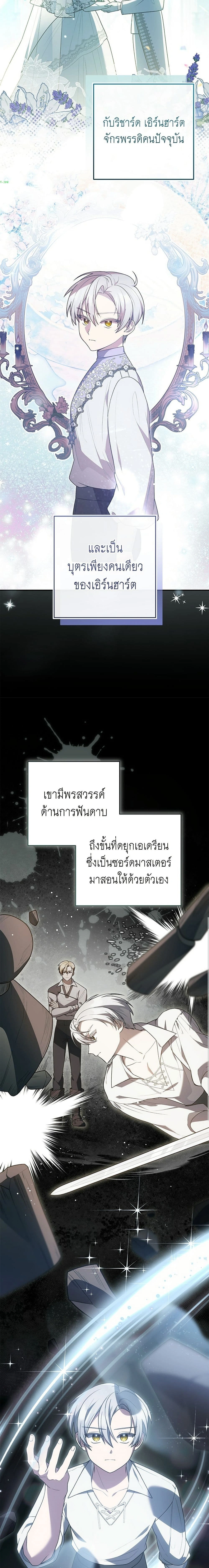หน้าที่ 9