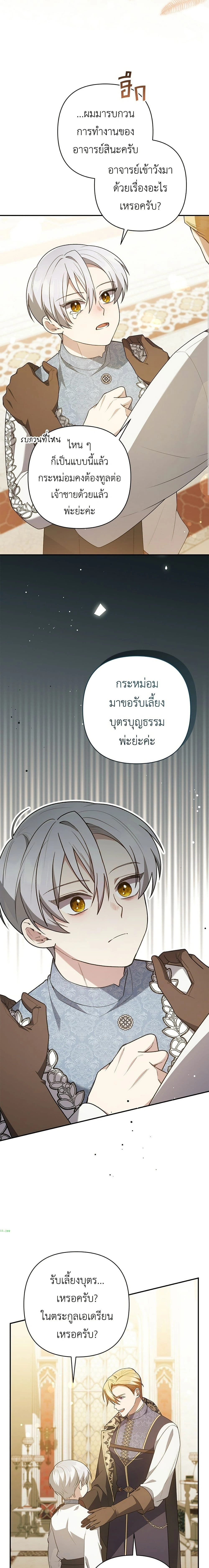 หน้าที่ 16