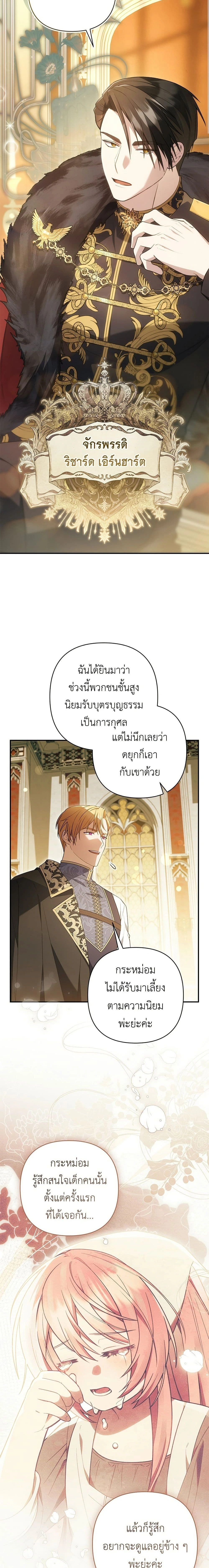 หน้าที่ 3