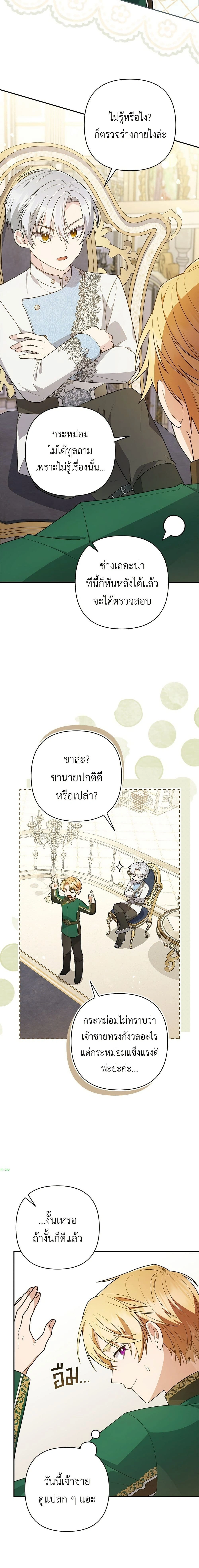 หน้าที่ 14