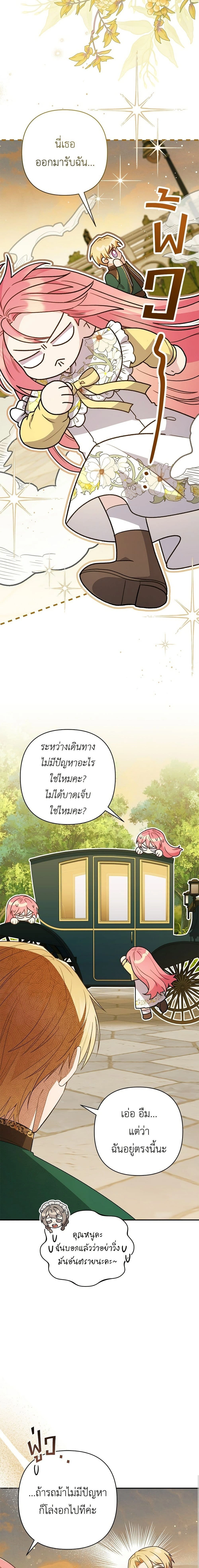 หน้าที่ 21