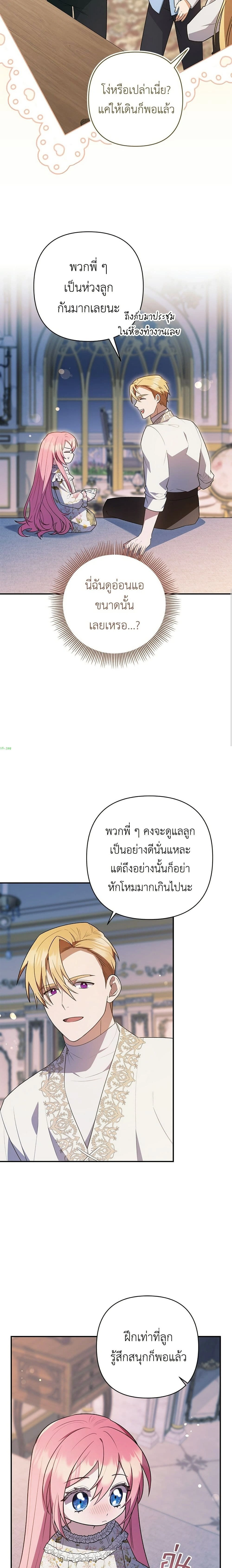 หน้าที่ 24