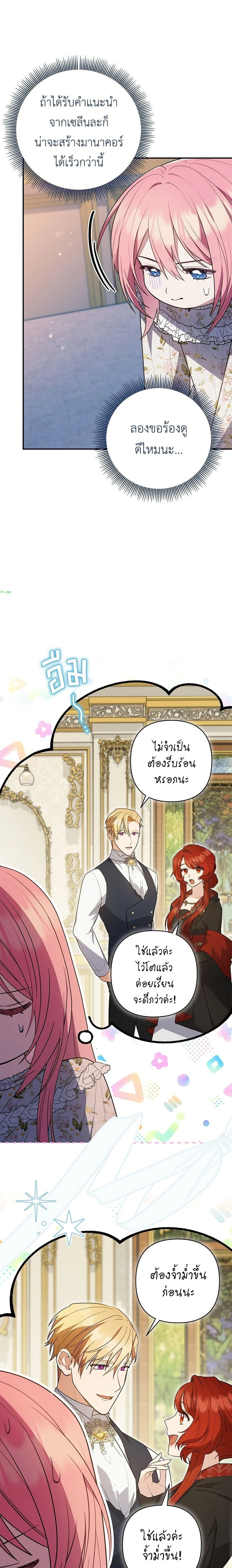 หน้าที่ 16