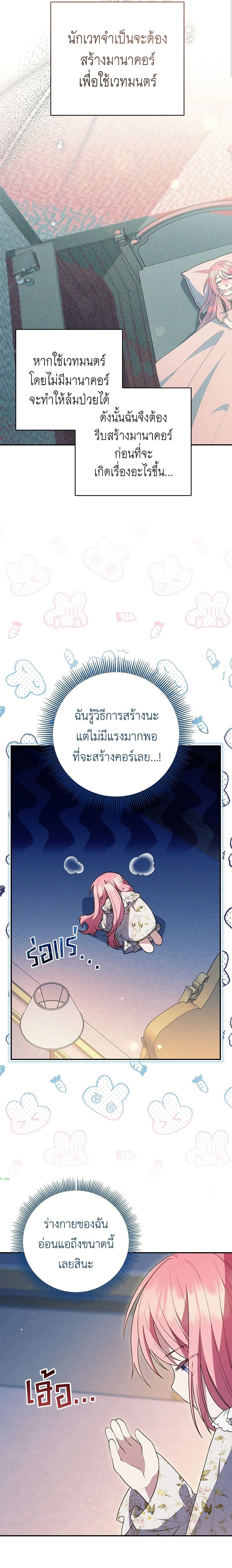 หน้าที่ 14