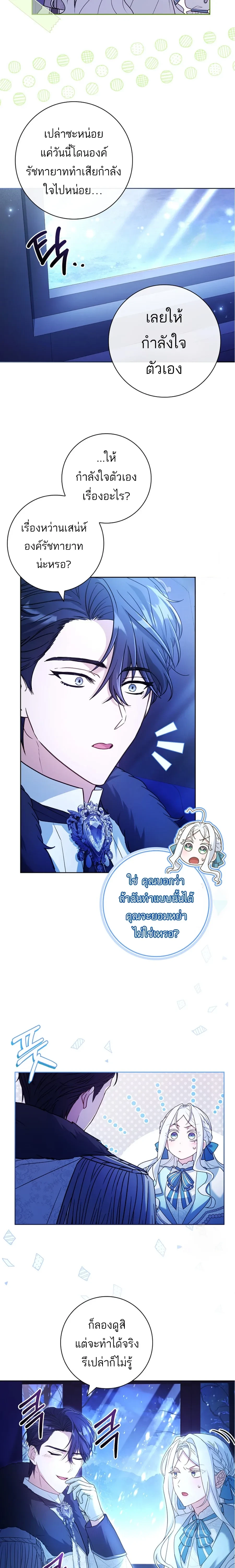 หน้าที่ 3