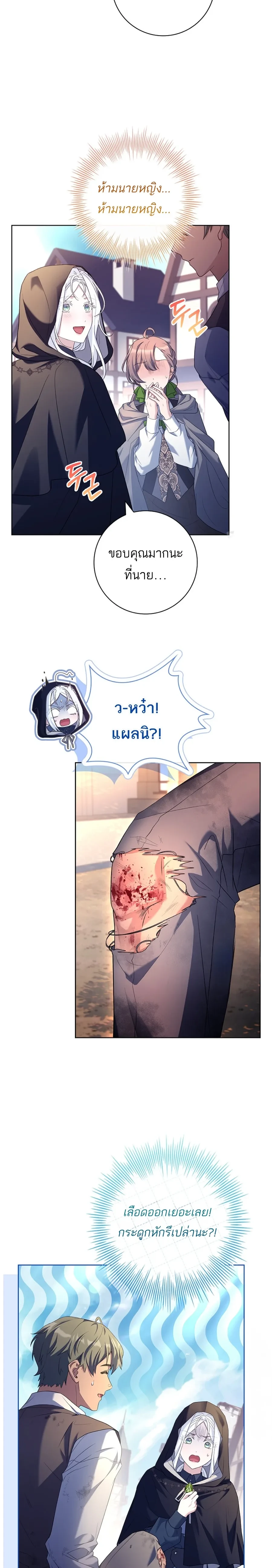 หน้าที่ 5