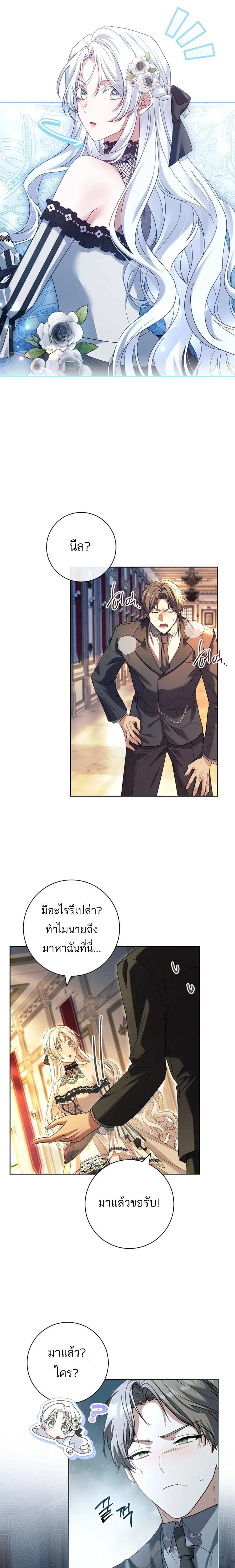 หน้าที่ 12