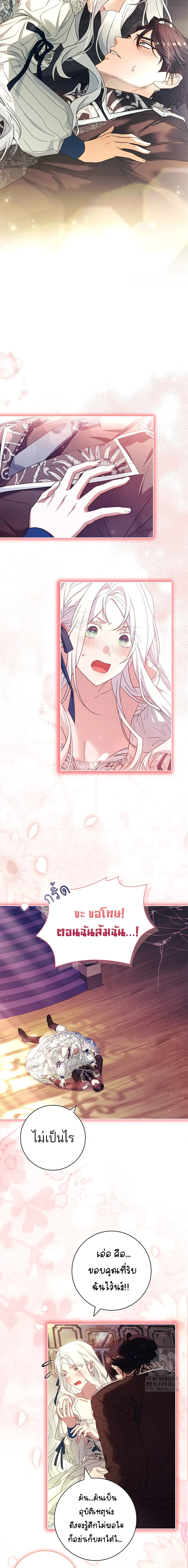 หน้าที่ 10