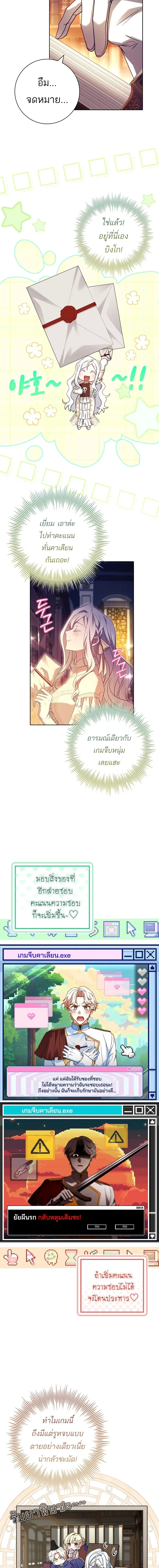 หน้าที่ 4
