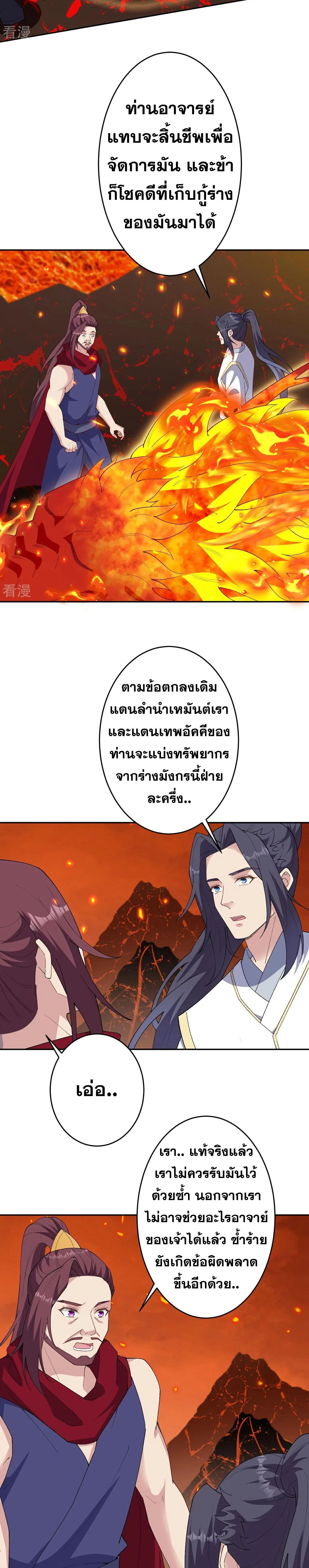 หน้าที่ 13