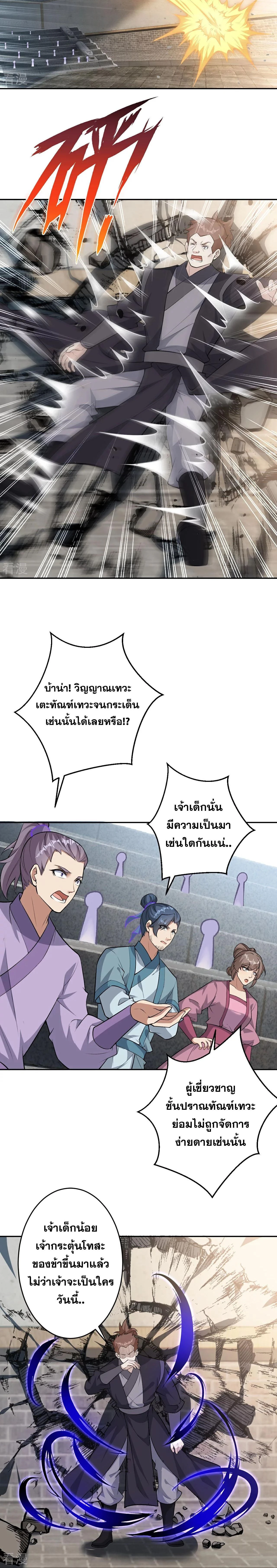 หน้าที่ 11