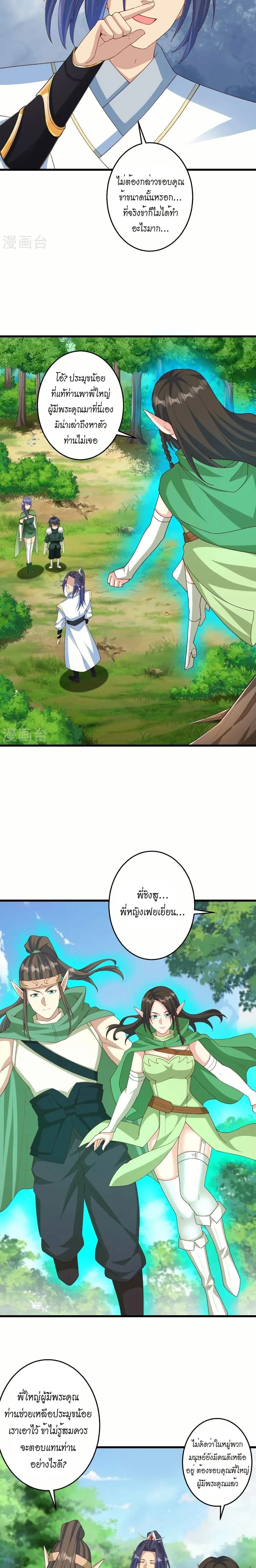 หน้าที่ 19