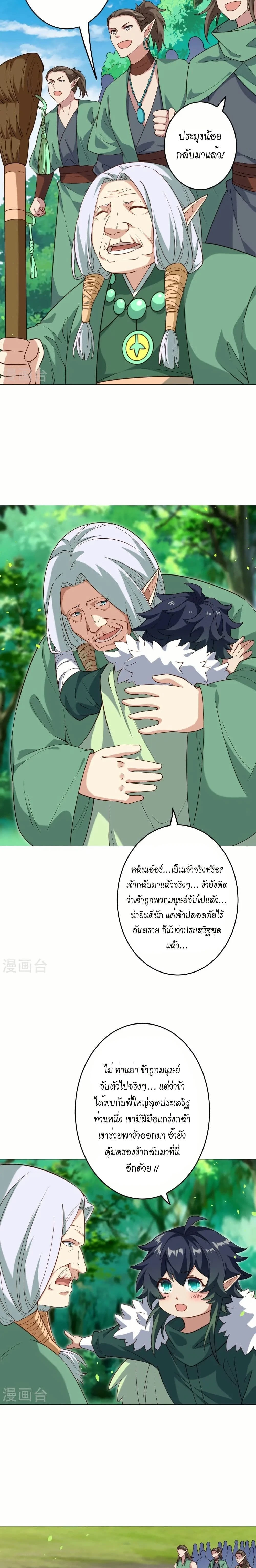 หน้าที่ 10