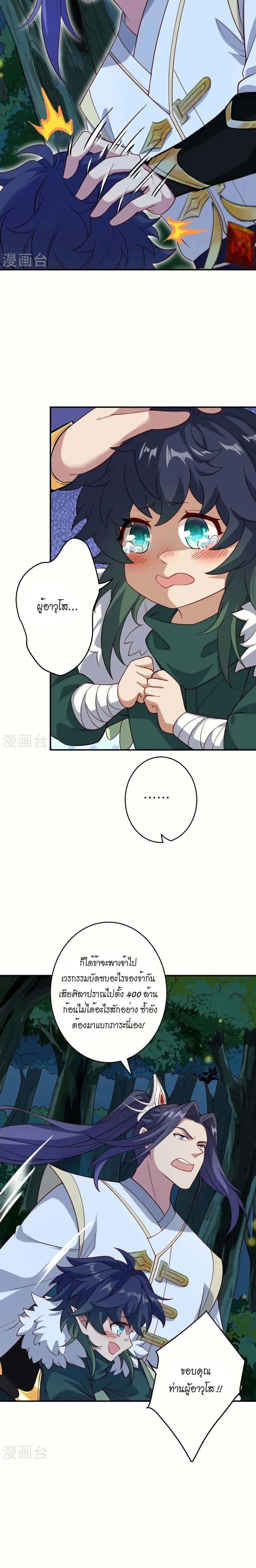 หน้าที่ 4