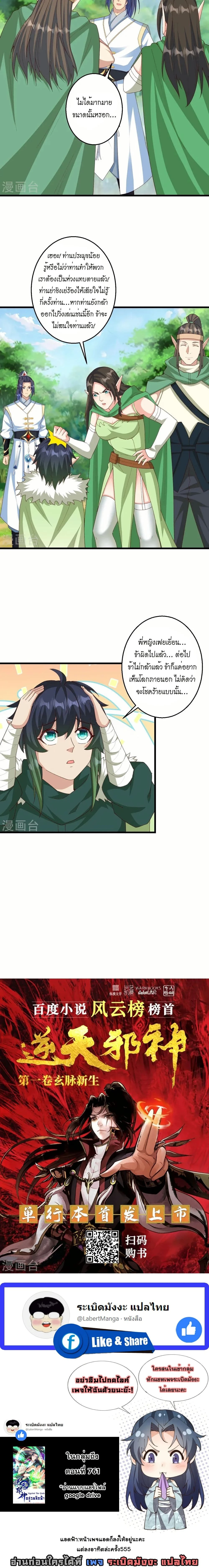 หน้าที่ 20