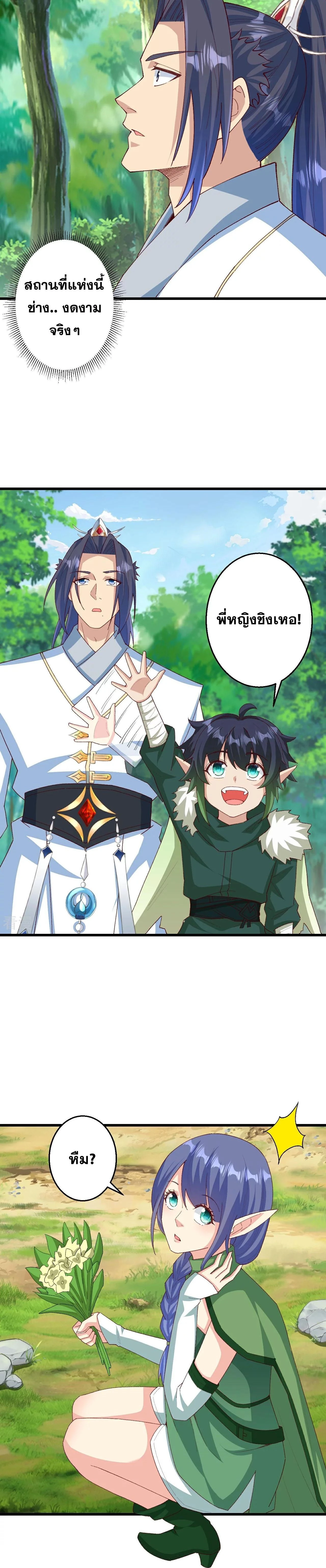 หน้าที่ 20