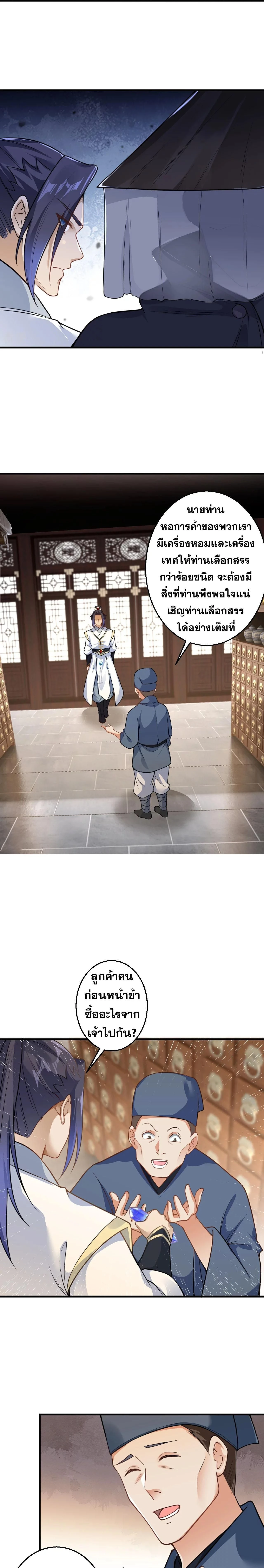 หน้าที่ 18