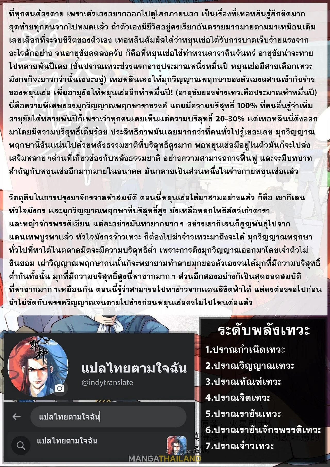 หน้าที่ 22