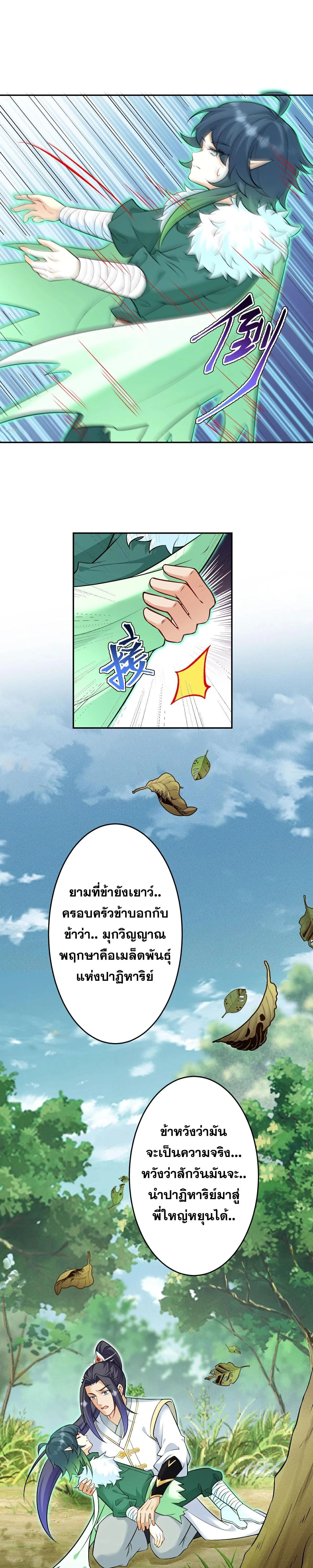 หน้าที่ 20