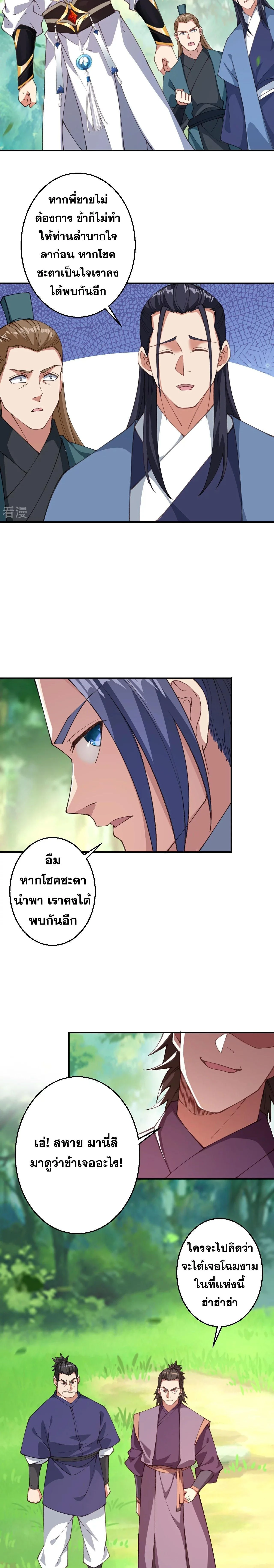 หน้าที่ 20