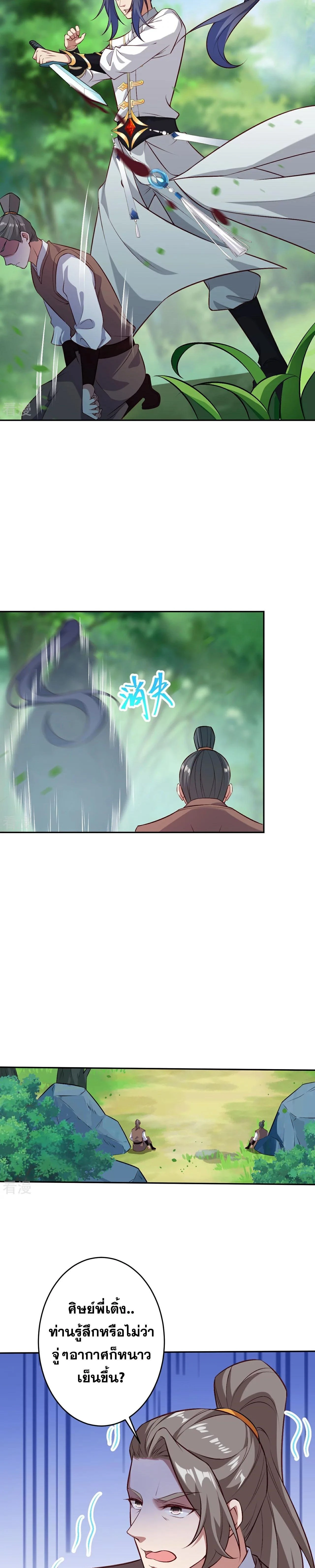 หน้าที่ 18