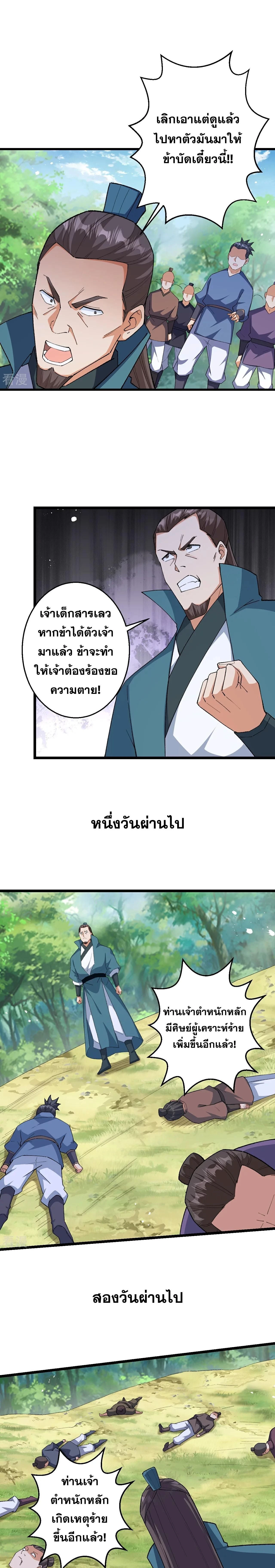หน้าที่ 12