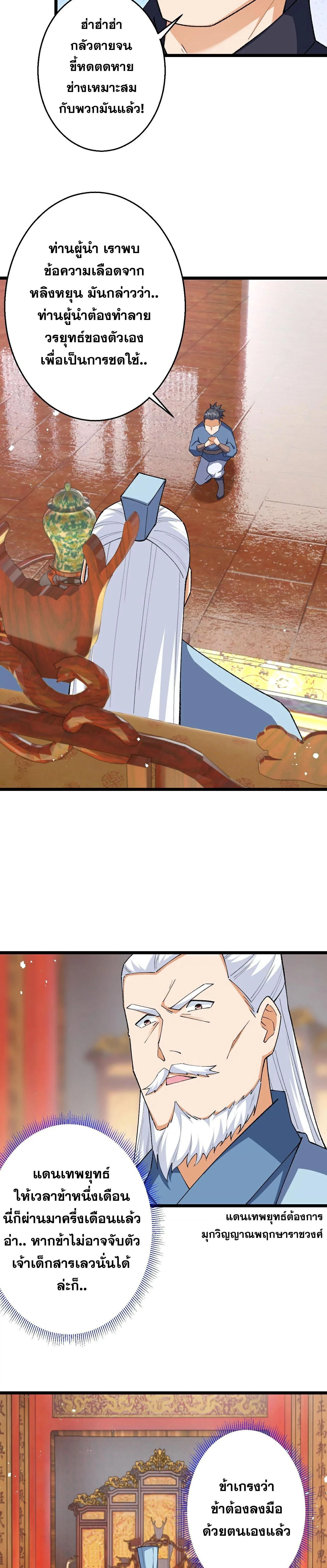 หน้าที่ 17