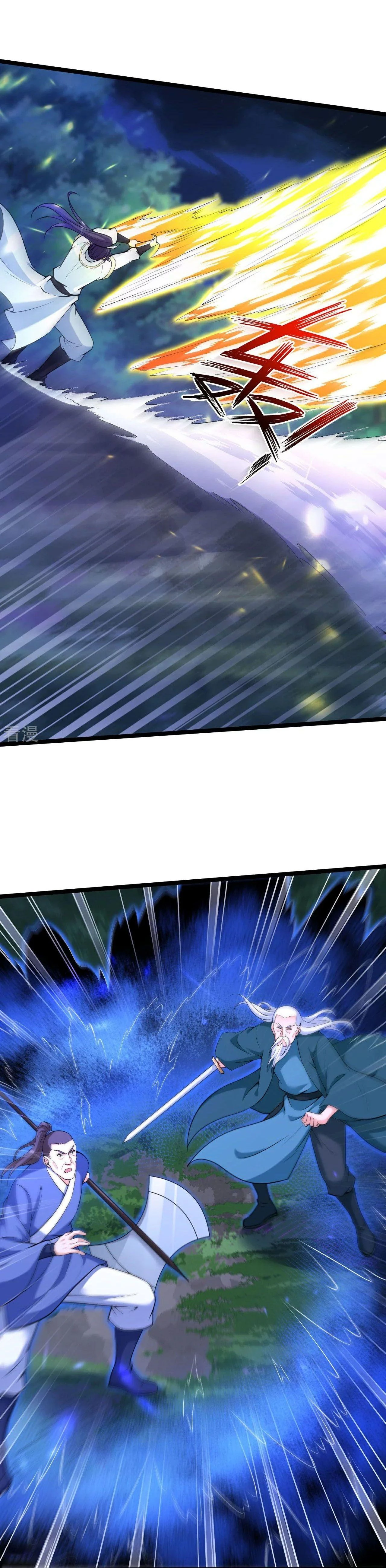 หน้าที่ 16