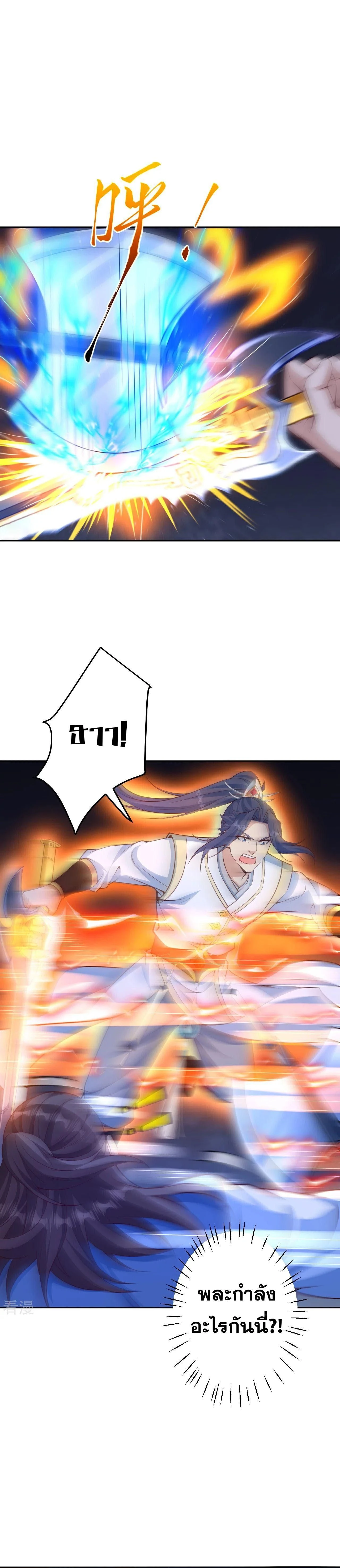 หน้าที่ 11