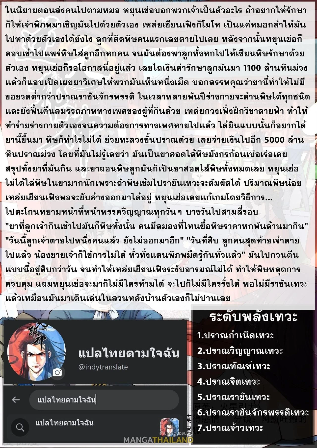 หน้าที่ 22
