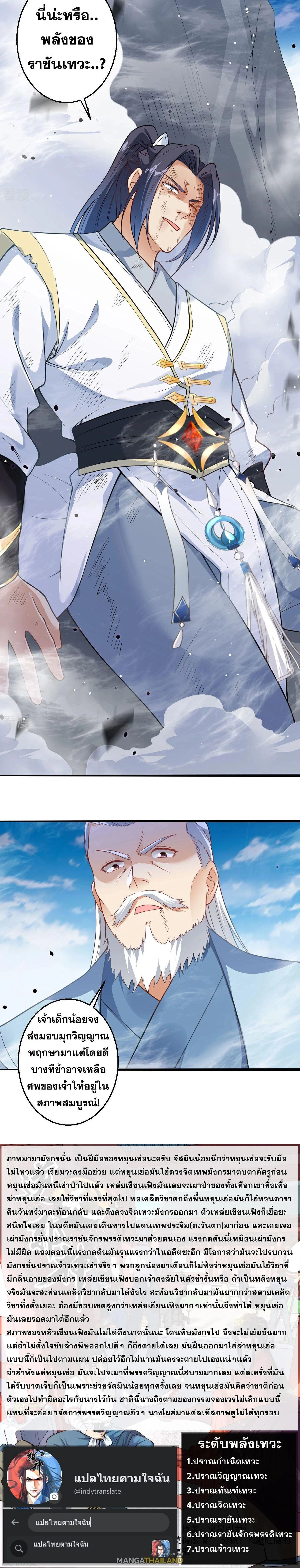 หน้าที่ 23