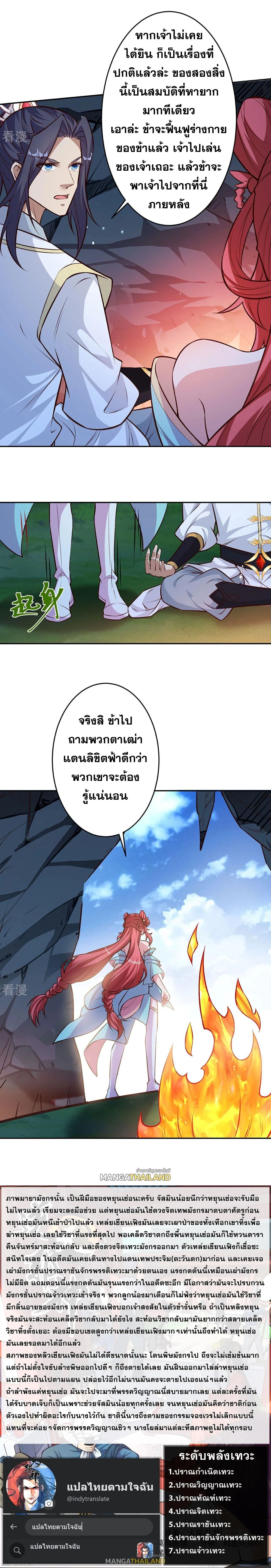 หน้าที่ 24