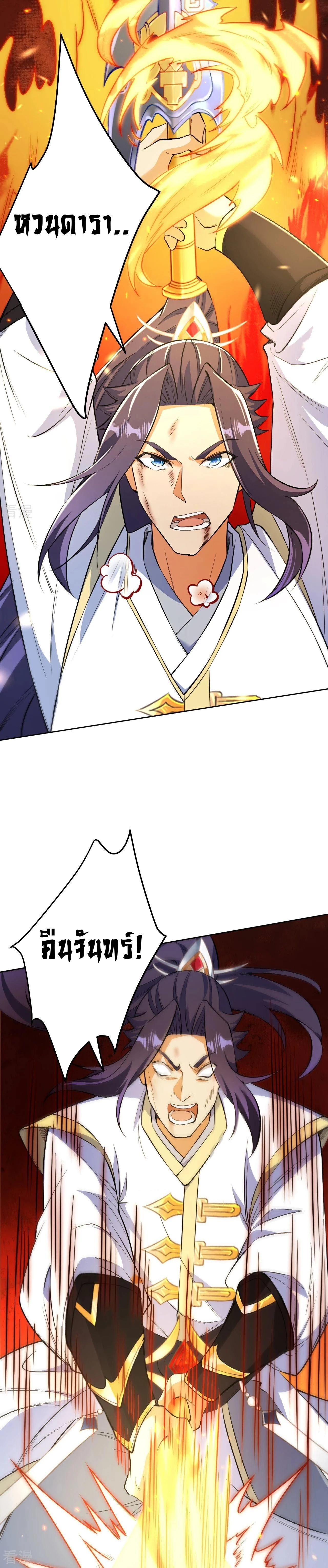 หน้าที่ 3