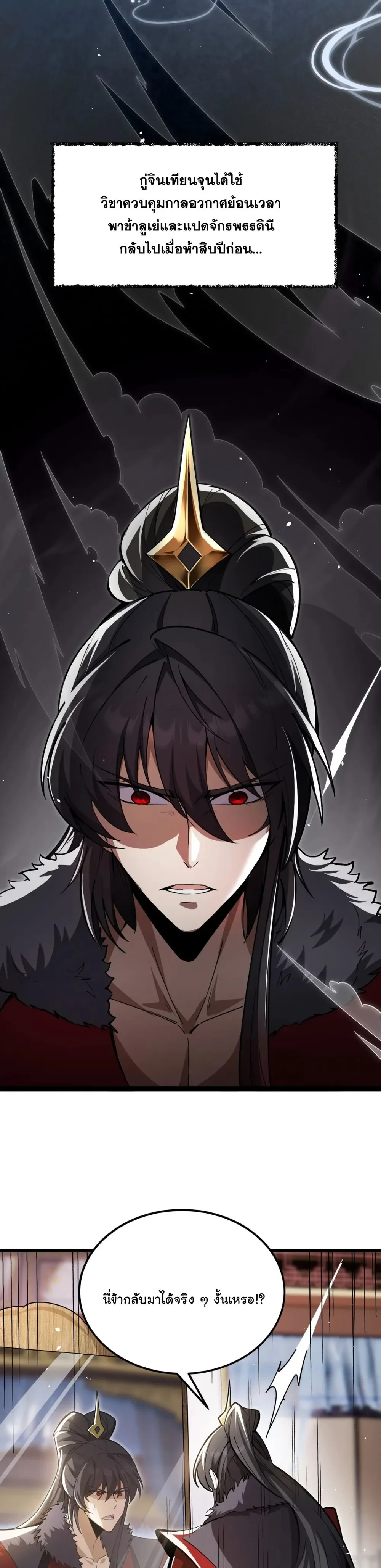 หน้าที่ 31