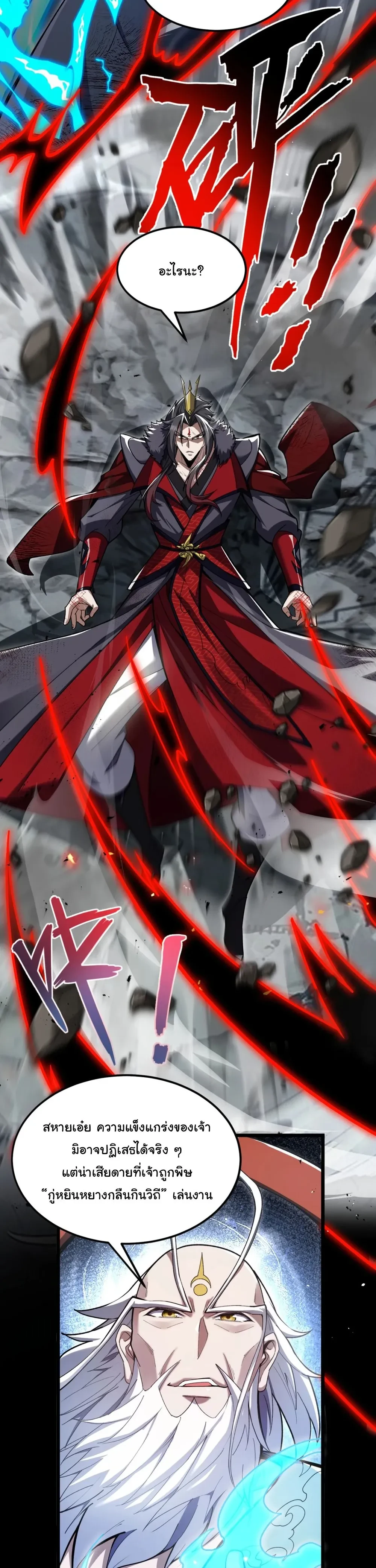 หน้าที่ 18