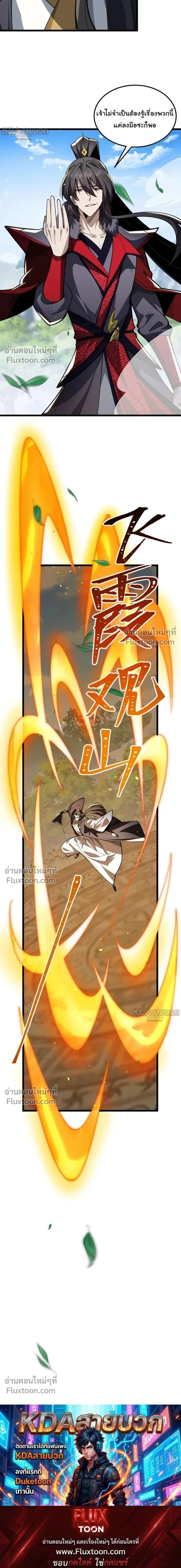 หน้าที่ 15