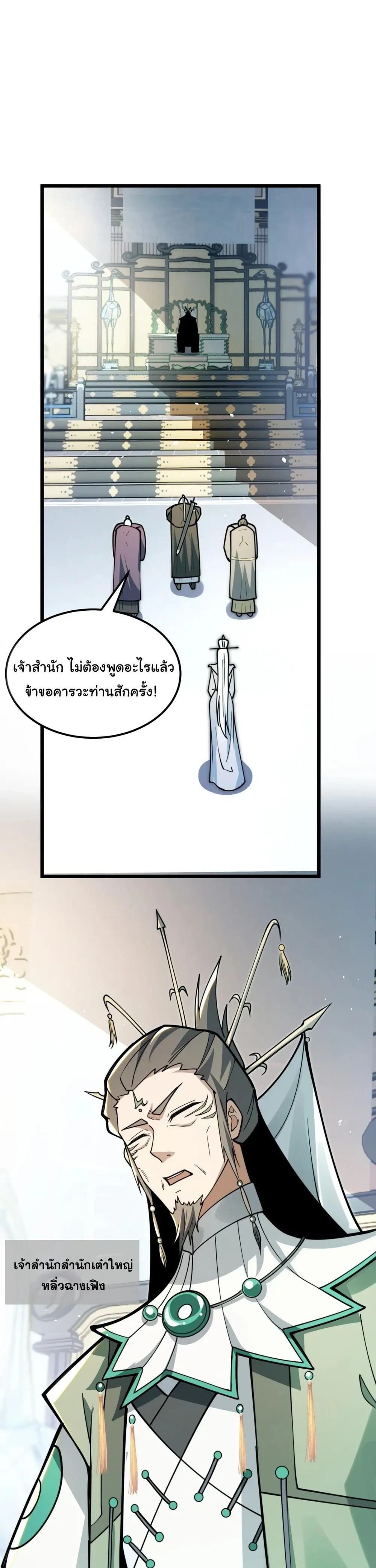 หน้าที่ 28