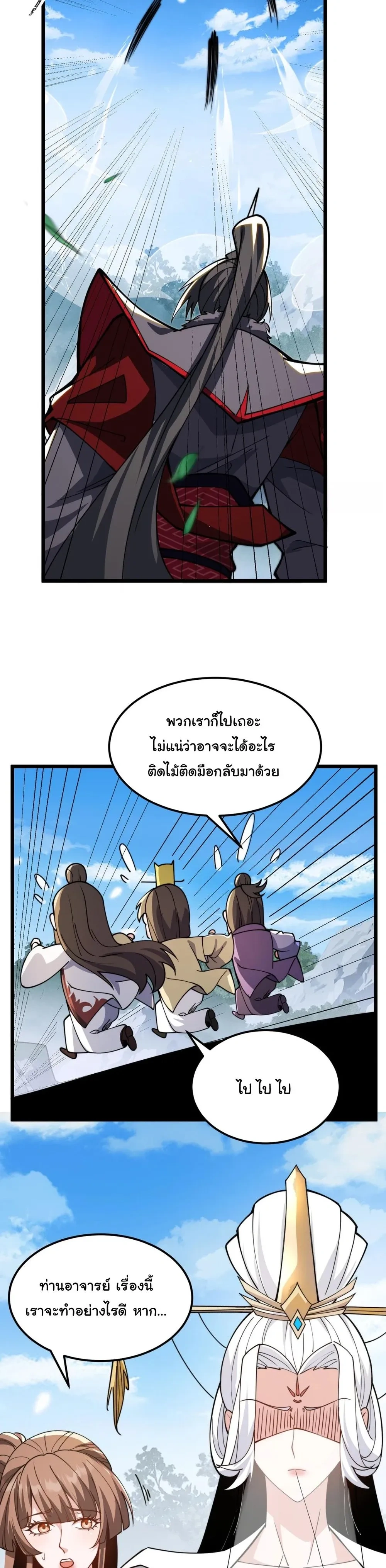 หน้าที่ 22