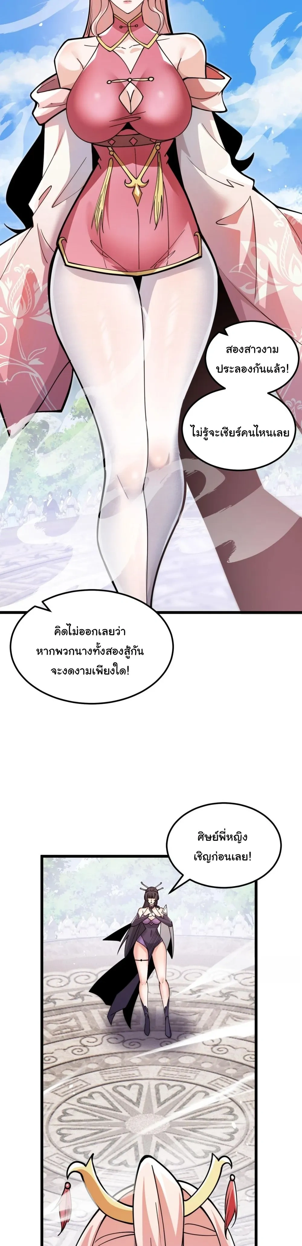 หน้าที่ 26