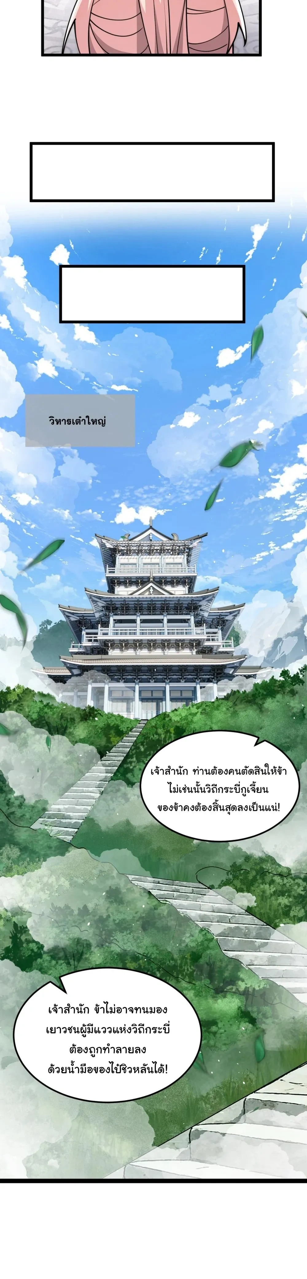 หน้าที่ 27
