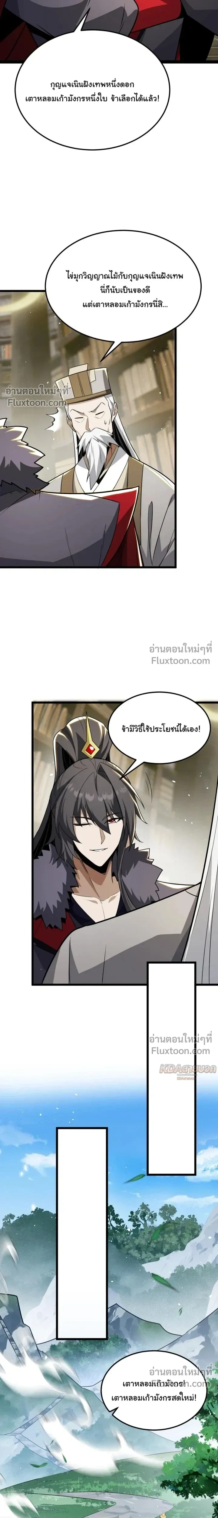 หน้าที่ 7
