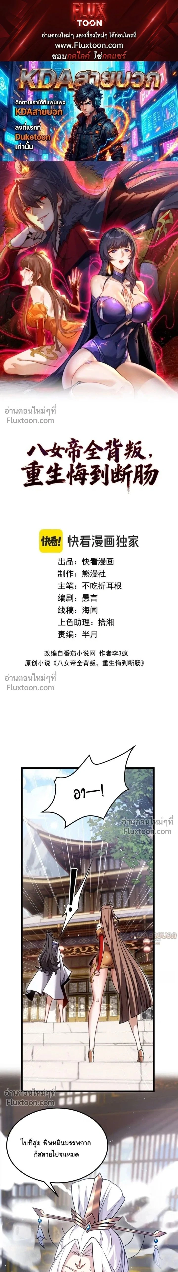 หน้าที่ 1
