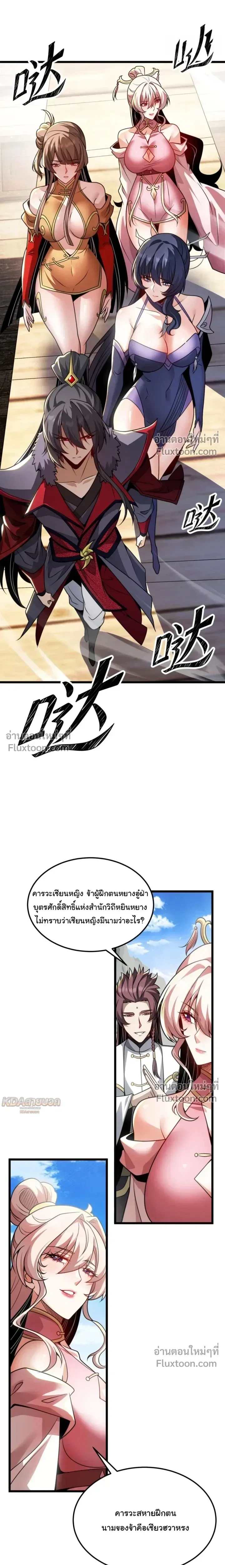 หน้าที่ 9