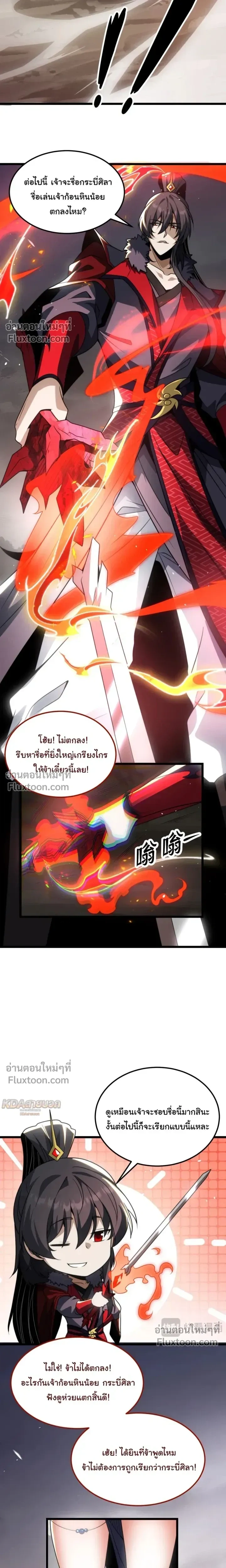 หน้าที่ 3